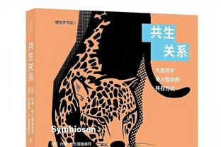 皇马跟队：阿拉巴十字韧带撕裂缺席8个月，赛季报销+无缘欧洲杯